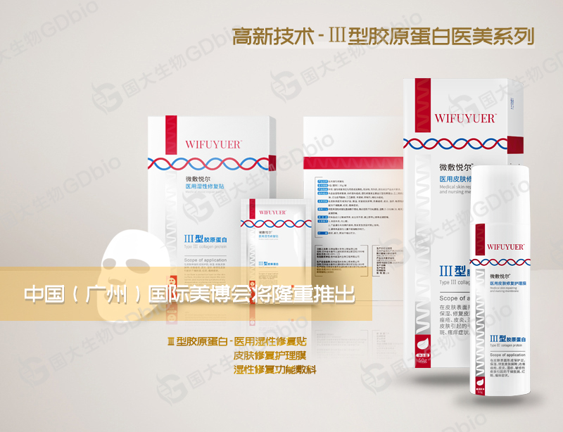 美博會產(chǎn)品圖.jpg