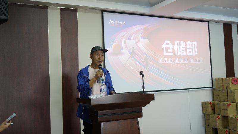 倉(cāng)儲(chǔ)部.jpg